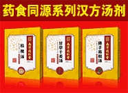 ���չ���ˎ�I(y��)���޹�˾-����Ʒ���̾W(w��ng)